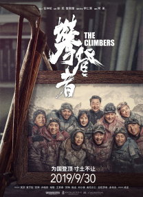 偷尝禁果三级的电影